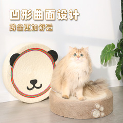 Round sisal cat scratching board nest integrated wear-resistant and non-shedding claw grinder cat claw basin cat toy scratch-resistant cat scratching basin