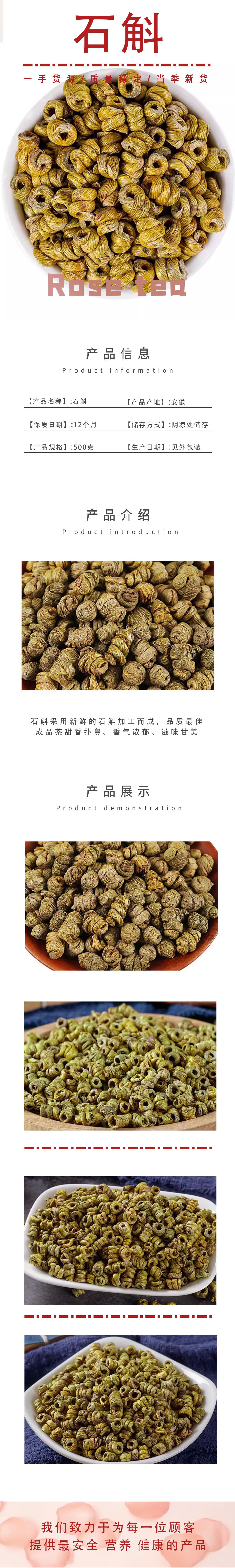 Tie Pi Shi Hu Dendrobium Fengdou Premium Dried Stems Traditional Herbal Tea Grade Huoshan Origin quality and texture