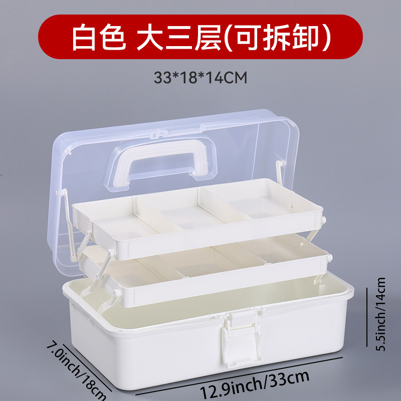 收纳箱三层美术收纳箱可折叠美甲箱美术杂物塑料透明大容量收纳盒|undefined