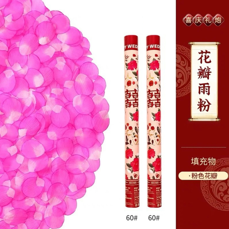跨境满天星礼花筒星河璀璨婚庆生日派对聚会彩圆点花瓣结婚喷花筒|undefined