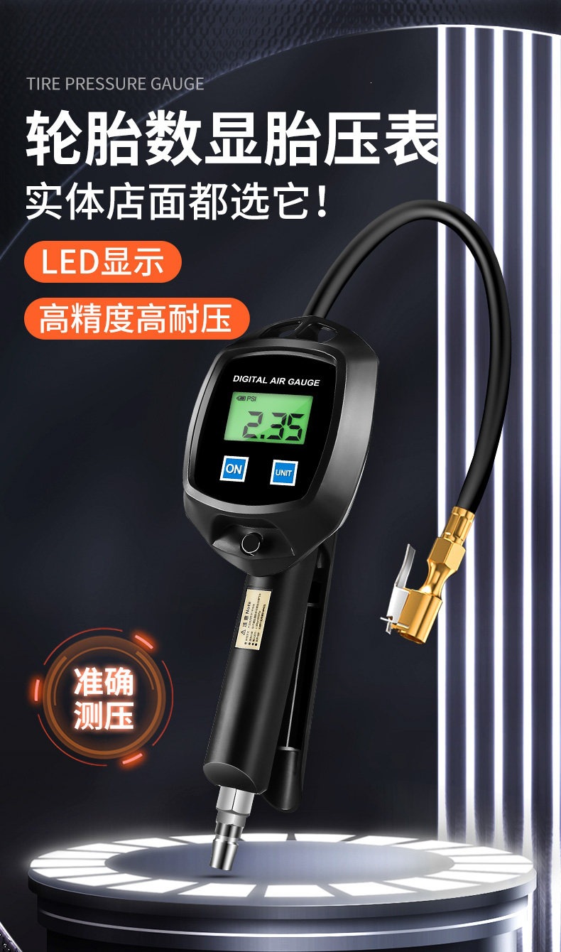 Suitable for high-precision car tire inflation pressure gauges, digital tire pressure gun, digital display electronic tire pressure gauge