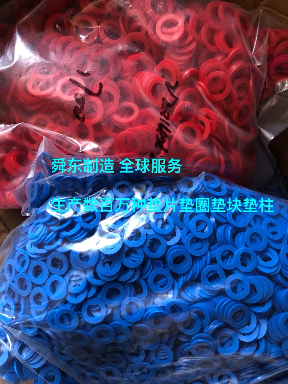 红色塑料垫片 电机耐磨垫片 绝缘垫片 尼龙垫片 石墨尼龙垫