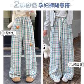 孕妇夏款裤设计感可拆卸公仔阔腿裤夏季格子休闲裤高腰直筒拖地裤