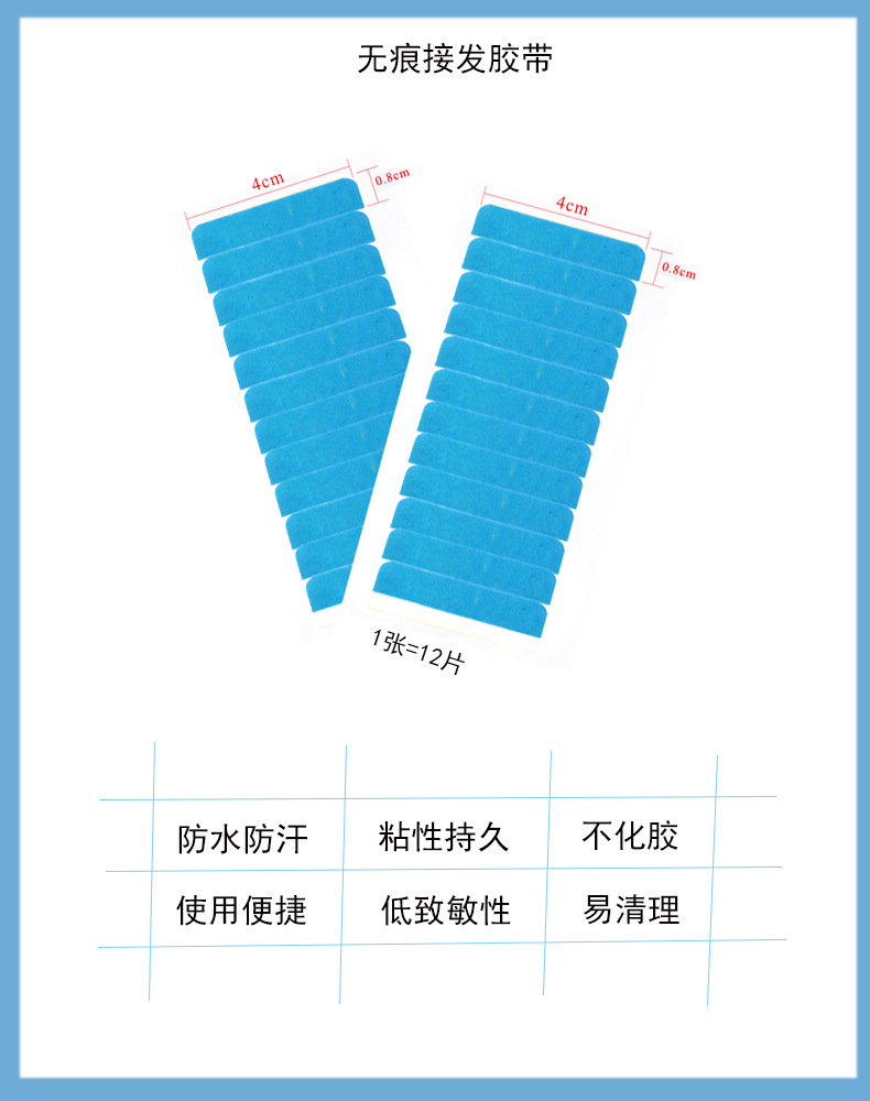 详情页J