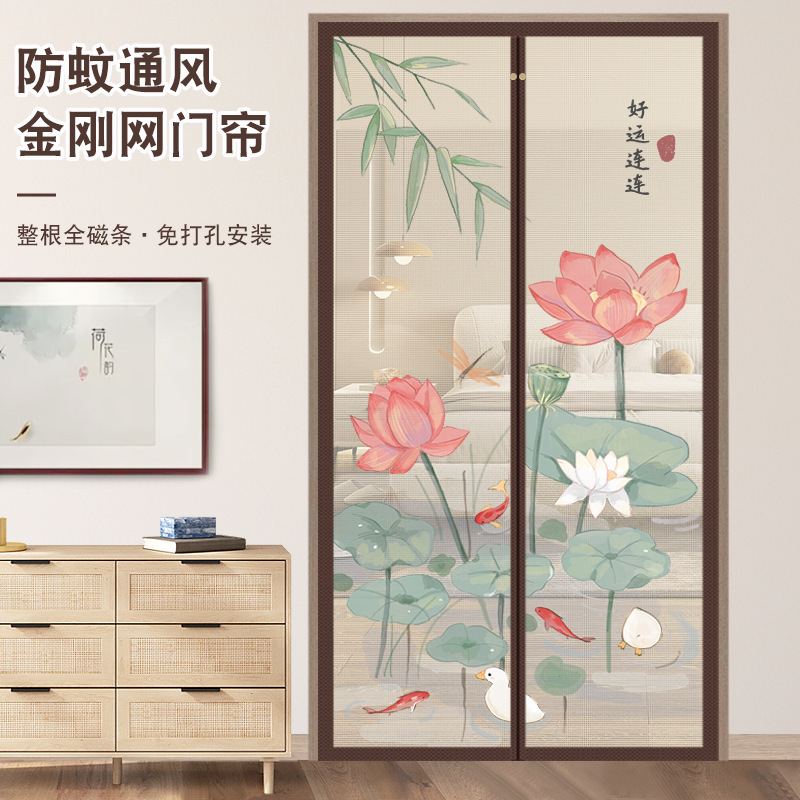 Summer Door Curtain Anti-mosquito Partition Curtain New Arrival Diamond Mesh Screen Door Window Screen Home Bedroom Velcro Magnetic Self-priming Summer Door Curtain Anti-mosquito Partition Curtain New Arrival Diamond Mesh Screen Door Window Screen Home Bedroom Velcro Magnetic Self-priming