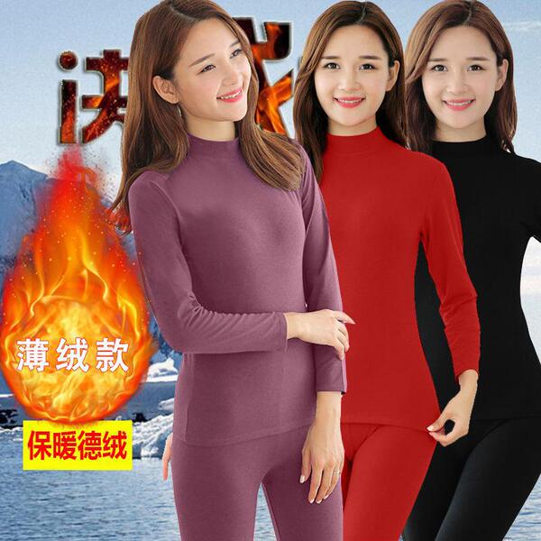 Fleece velvet base body-friendly double-sided keep warm thin thermal…