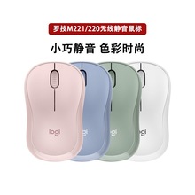 拆封罗技M221/M220无线静音鼠标办公台式笔记本彩色女生M185