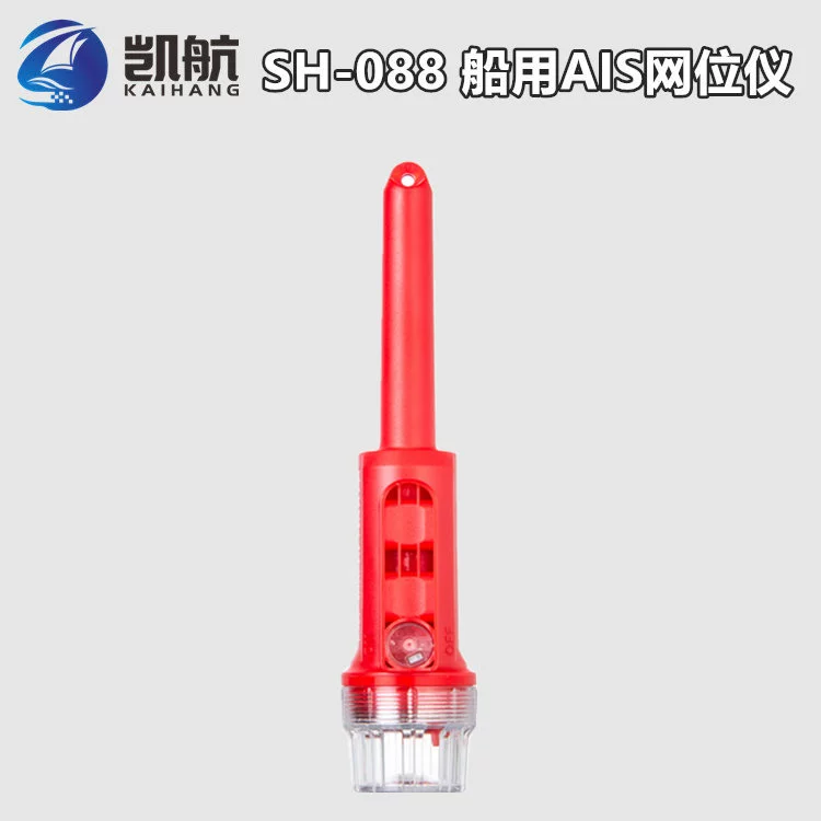 Индикатор положения рыболовной сети Shunhang SH-088, маркер положения сети на 12 миль, локатор рыболовных сетей, маркер положения AIS