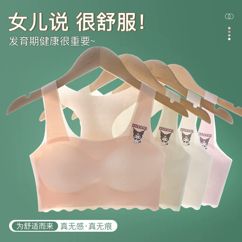 Картона Silk ultra thin дышащие бюстьеры для учеников младших классов