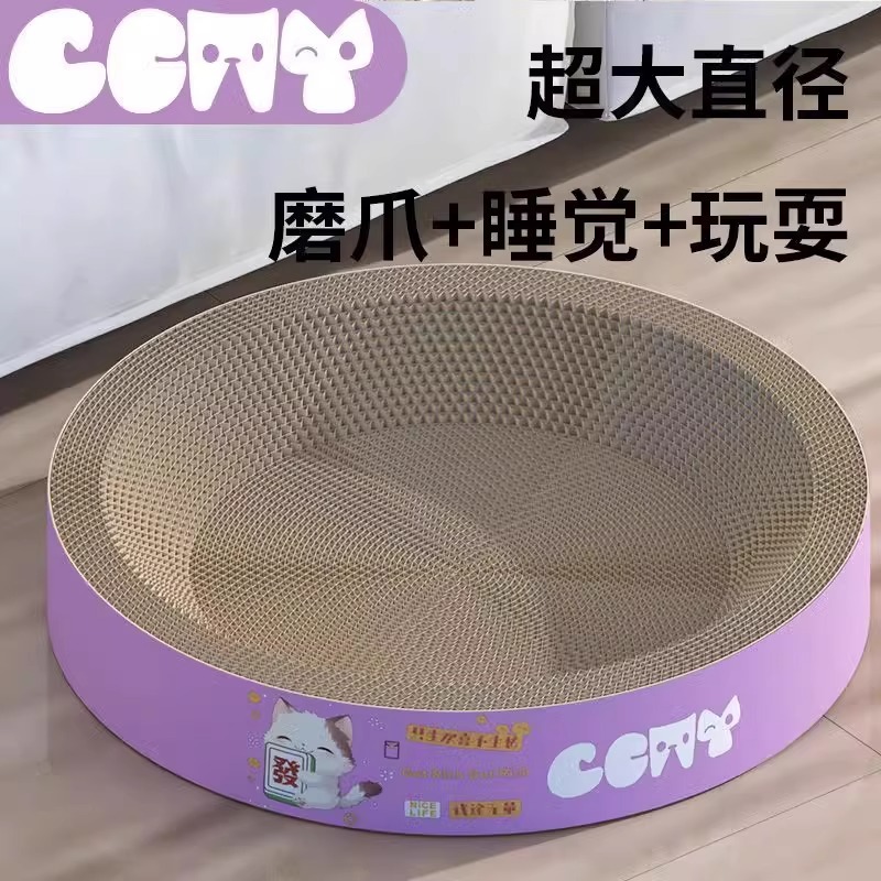 Tablero de agarre para gatos todo en uno, resistente al desgaste, resistente al agarre, sin caspa, garras de molienda extra grandes, columna de sisal vertical, juguete, nido para gatos universal de cuatro estaciones