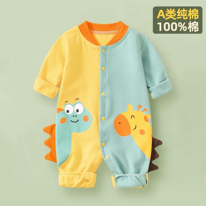 긴팔 공룡 기린