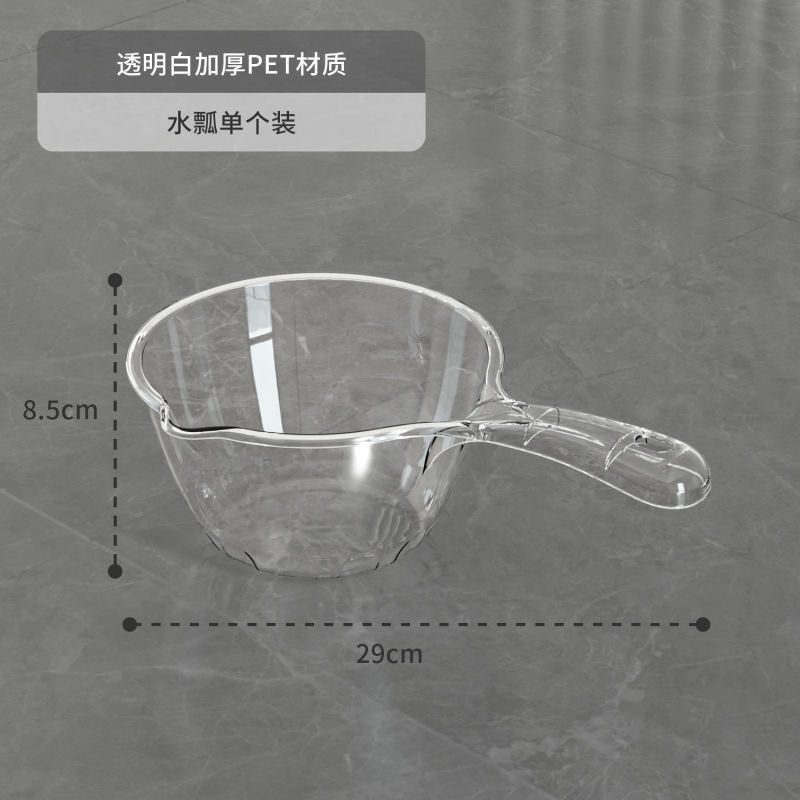 透明バケツ洗面器セット家庭用プラスチック手持ち貯水バケツ寮洗面3点セット|undefined