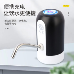 Factory Home Electric Water Pump Bucket Water Extractor USB Drinking Fountain Purified Water Automatic Water Filler Wholesale