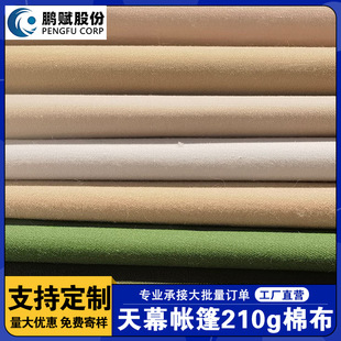 210gƽ�y���ގ���tc�޷����Ϸ�ˮ���⎤�������ɫ����ƽ�y����