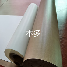 蒸河粉机皮带肠粉机粿条机面皮机酿皮机特氟龙布带铁氟龙传输送带