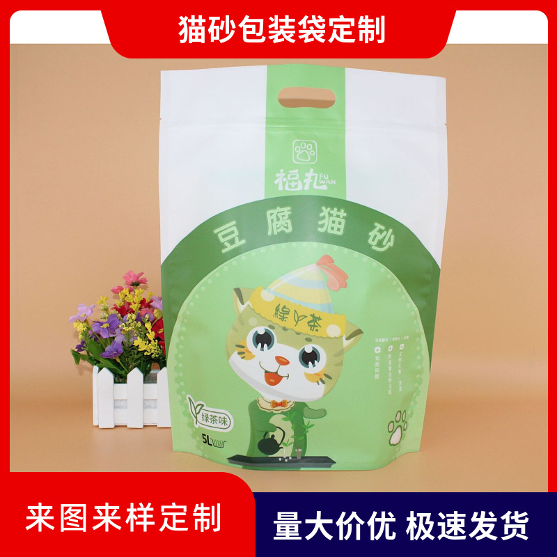 批量生产宠物用品包装袋猫砂猫粮自封真空塑料复合袋食品级安全