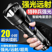 USB充电LED强光手电筒迷你远射便携耐用家用应急户外露营照明设备