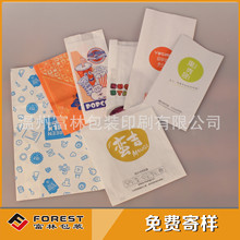 厂家定制肉夹馍纸袋 可防水防油  面包蛋糕食品尖底袋 高低口袋子