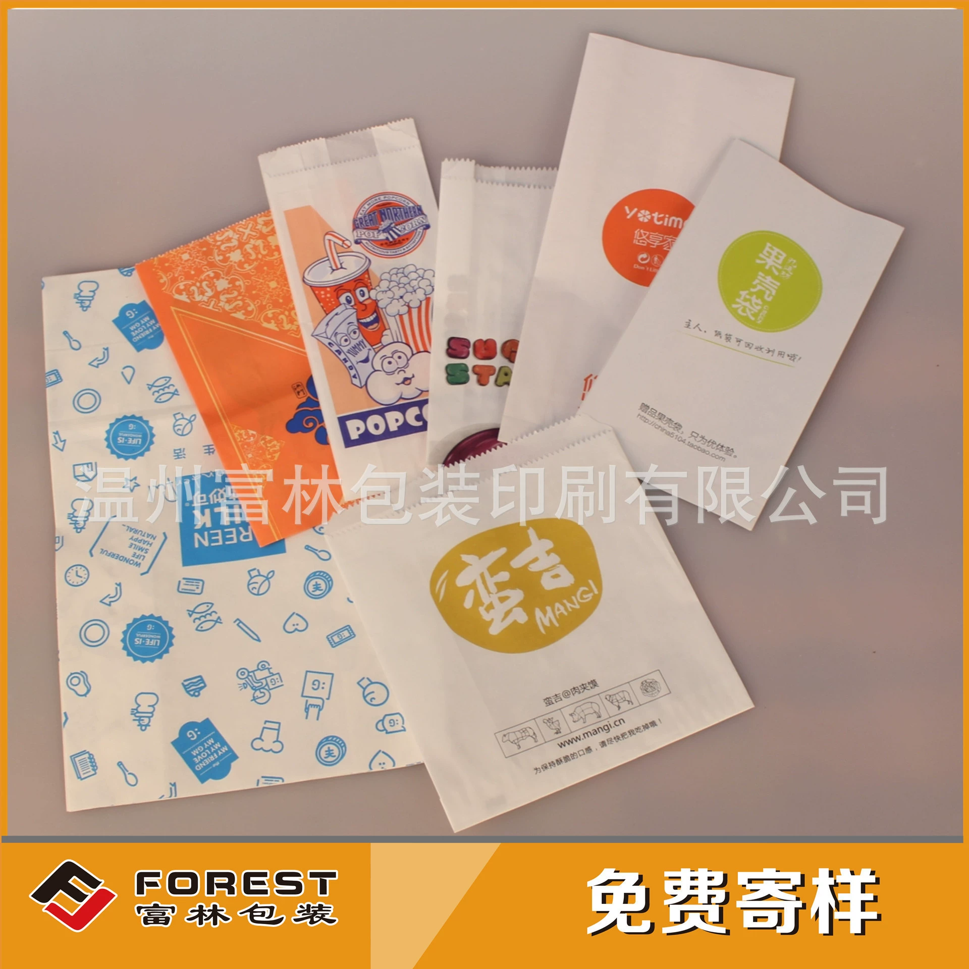 Производитель изготовил на заказ бумажный пакет Roujiamo, водонепроницаемый и маслостойкий, пакет с заостренным дном для хлеба и торта, брюки с высокими и низкими карманами с клапаном