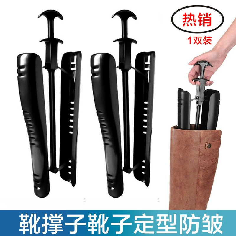 Поддержка ботинка Держатель для хранения длинных ботинок Пластиковая регулируемая эластичная опора для ботинок Поддержка обуви в форме против морщин