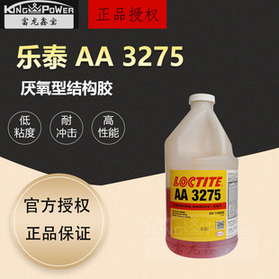 �h�ߘ�̩ AA 3275�����ͽY���z ��ճ�ȸ������͛_�� 늙C׃����