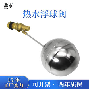 ��ˮ�����y4��5cm�����tˮ��������_ˮ�t����������L�����y�T