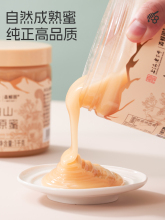 �L��ɽ��Ȼѩ����Դ ��ͥ�����b鲘�ԭ��1000g/ƿ