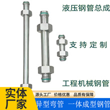 �͉�Ӳ����\����䓹ܼӹ��ۏ��ܿ��ɲ��P�Һ���͹ܽz���B�ӹܼ�