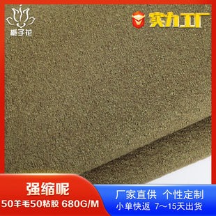 ����50��ë�켏���s���ﶬ���� ���Ϸ��b���Ϲ��Sֱ��ë�����ϲ�