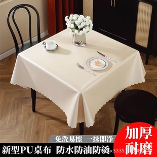 PU������ˮ���C������ϴ�����β�ײ����ߙn���þƵ�̨��