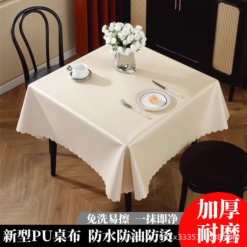 Pu Tablecloth Waterproof, Anti-Scalding, Oil-Proof, No-Wash Square Coffee Table, Dining Table, Hotel High-End Home Hotel Tablecloth