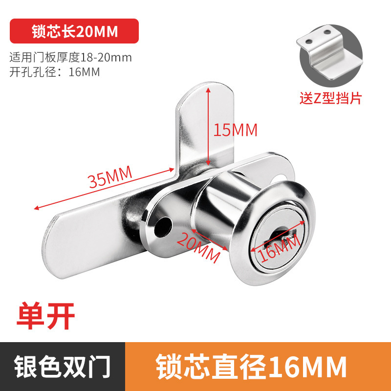 亜鉛合金キャビネットロッカーロックシングルドアロックユニバーサルファイルキャビネット家具キャビネットドアロックターンキーロッカー引き出しロック|undefined