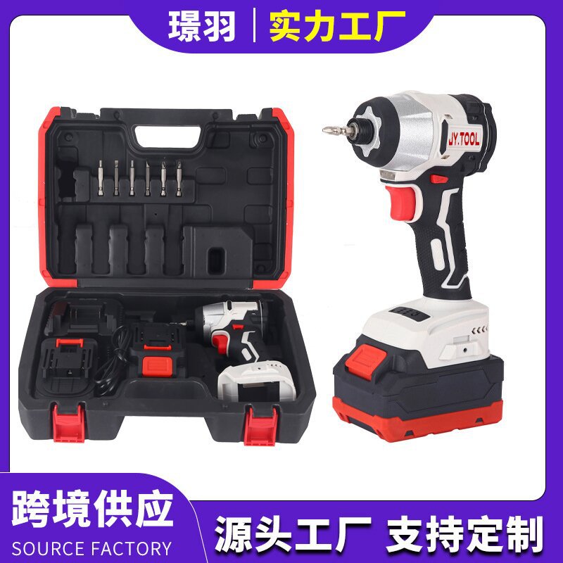 厂家直供无刷家用手持大功率锂电双速电动螺丝刀