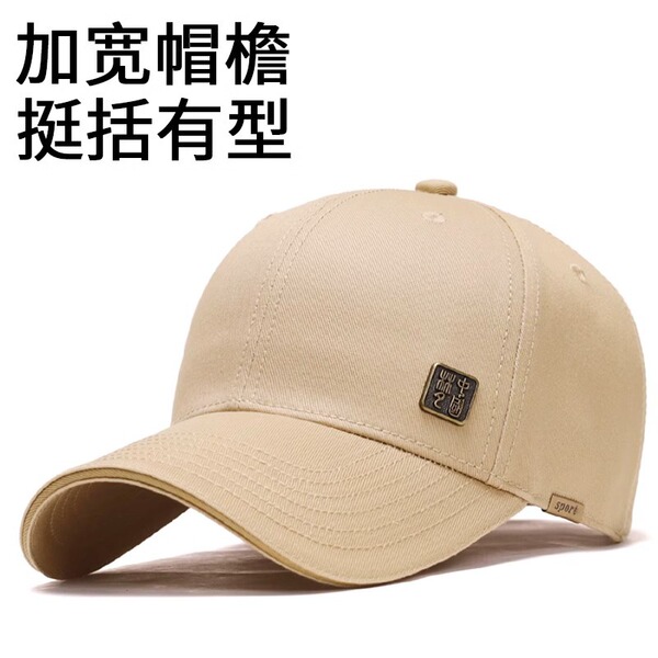 Men's spring summer fashionable travel baseball cap to go out