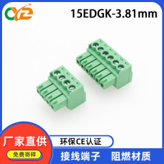 Kf15edgkピッチ3.81mmgメスプラグプラグプラグ式pcb端子グリーンメーカー直供