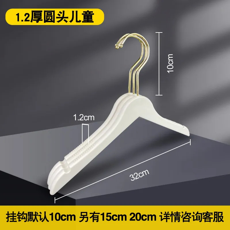 어린이 1.2 라운드 헤드 화이트 (10cm 골드 라운드 후크