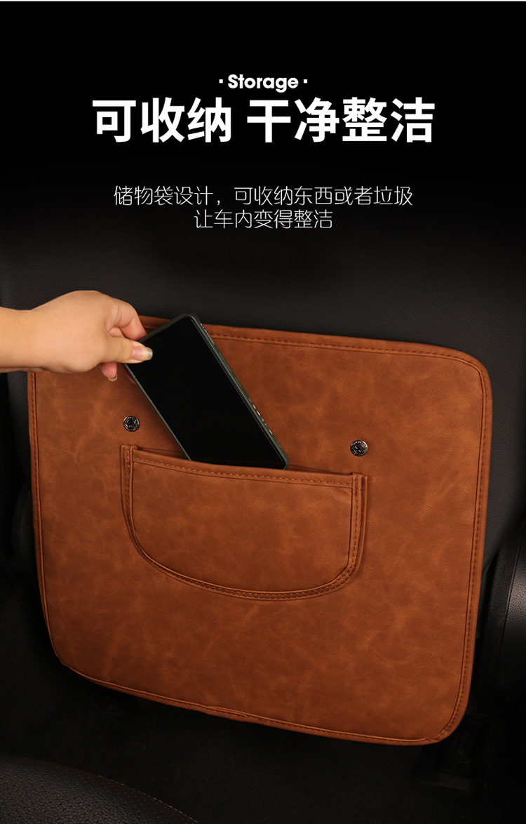 Car Kidsren's Seat Back Anti-Kick Pad Business Classic Rear Seat Anti-Kick and Anti-Scratch Pad Leather Stain-Resistant Seat Back Pad