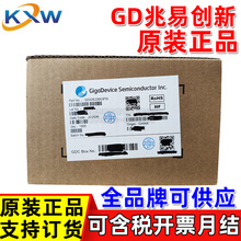 ԭװ��Ʒ���״���STM GD32E230C8T6 GD32F130K8U6 GD32F407VEH6
