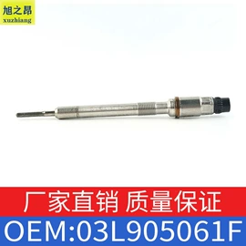 车身及附件;汽车水管;其他发动系统