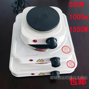 500W small electric furnace electric furnace 1000W heating beaker mini warm milk furnace insulation tea coffee 1500W