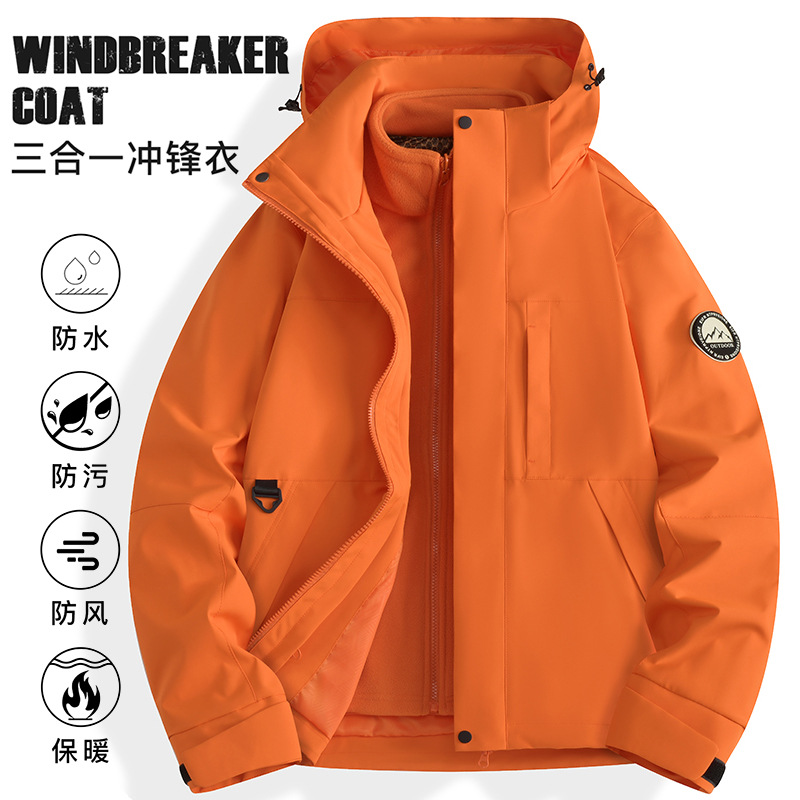 New Autumn and Winter Three-In-One Jacket for Men and Women, Windproof and Waterproof Mountaineering down Jacket, Workwear Jacket, Customizable with Logo
