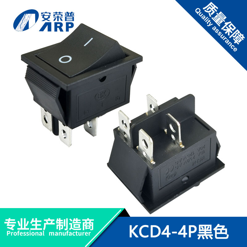 船型开关KCD4-4P黑色四脚二档 25*31mm 16A250V翘板开关黑绿红色
