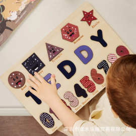 厂家直销木制数字笑脸幼儿童形状认知手抓板宝宝拼图拼板早教玩具