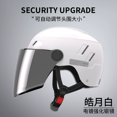 Motosiklet kaskı (dəbilqə) Helmet - light-shielding-and-sunscreen-white-silver-plated-long-mirror