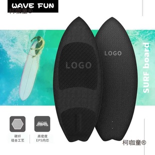 Surf Wakeboard Hardboard Carbon Fiber Racing Water Ski Kite Outdoor Water Sports Unpowered Water Metabo