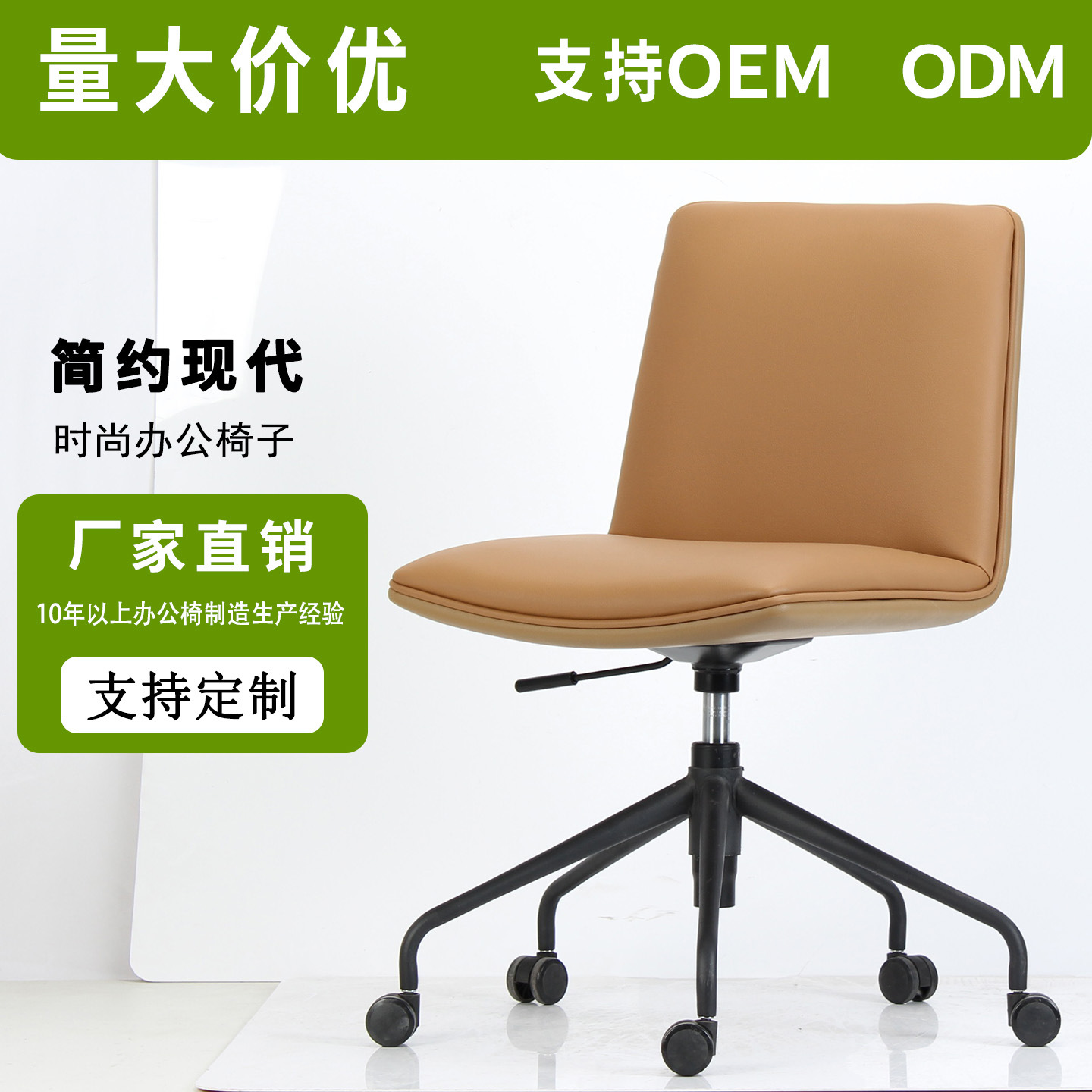 Computer Chair, Home Office Sliding Wheelchair, Compact Small Desk Chair, Comfortable Sedentary Negotiation Chair, Ergonomic Chair