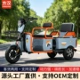 成人客货孩子大功率代步车