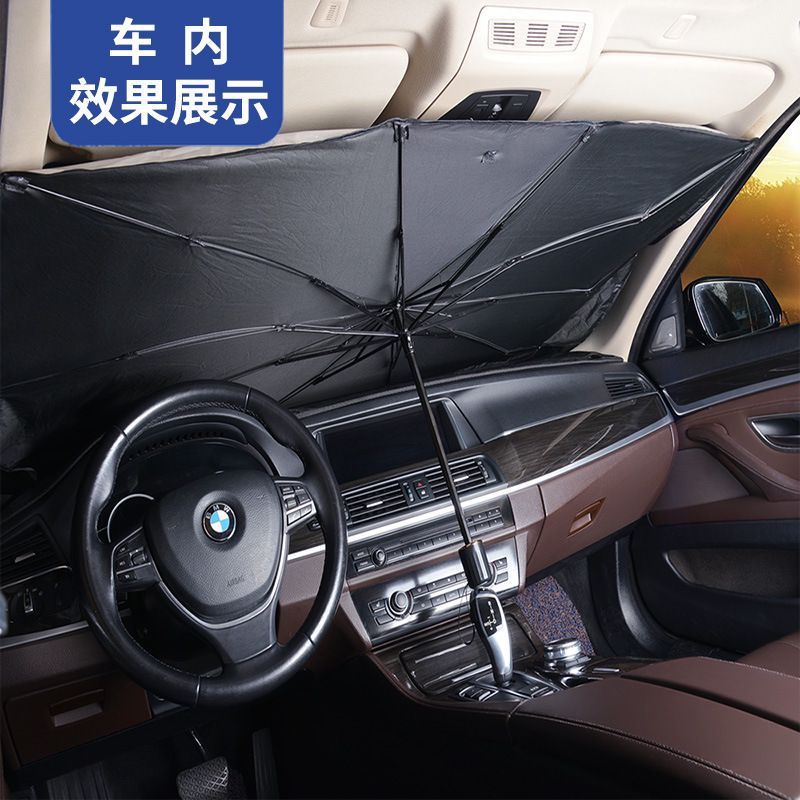 Parasol delantero del coche protección solar aislamiento térmico sombrilla parabrisas del coche sombrilla del coche