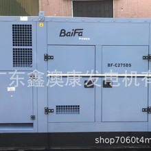 200KW 6LTAA CUMMINS康明斯静音型二手柴油发电机组出售出租回收