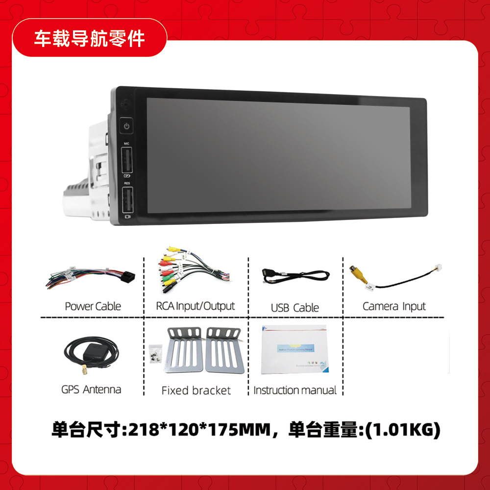 Transfronterizo de 6,86 pulgadas de navegación para el coche Android universal de la máquina inalámbrica Carplay GPS Android navegación todo en una máquina